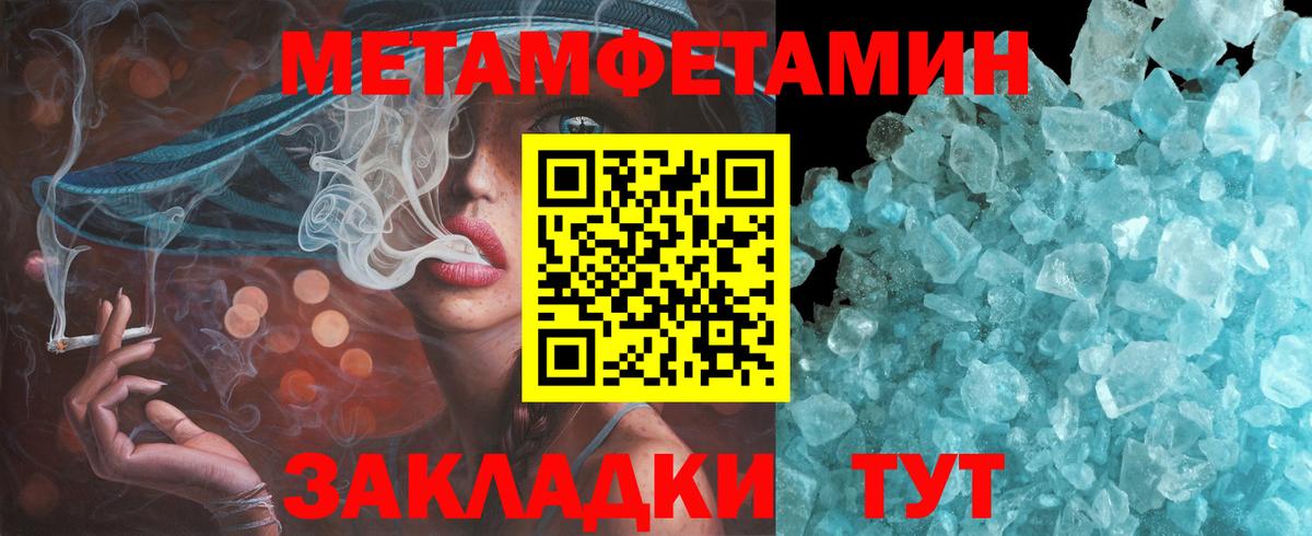 АМФЕТАМИН 97%  Amphetamine  Туапсе  OMG маркетплейс  Вход с VPN  АМФЕТАМИН 