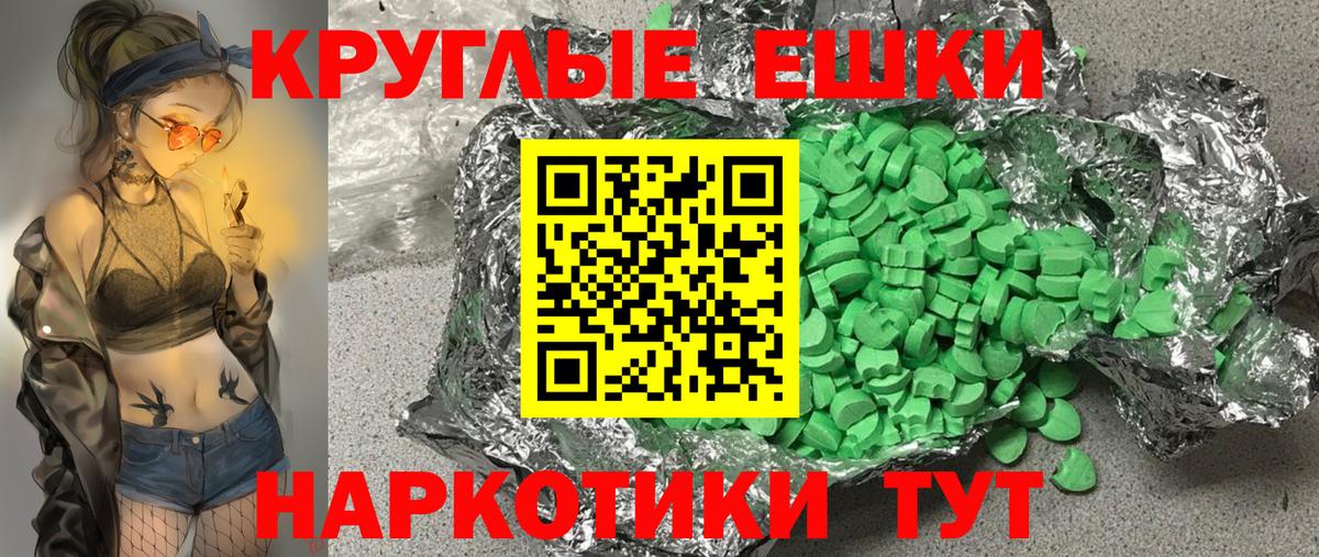 omg ссылки  ЭКСТАЗИ louis Vuitton  Ecstasy бентли  Вход с VPN  Туапсе 