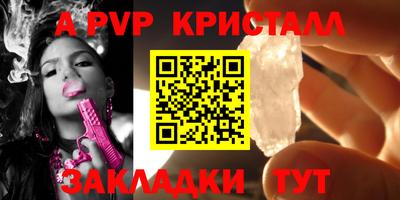 apvp Коммунар