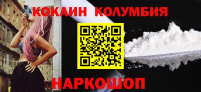 меф Конаково