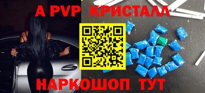 героин Комсомольск-на-Амуре