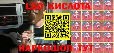 героин Комсомольск-на-Амуре