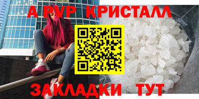 apvp Коммунар