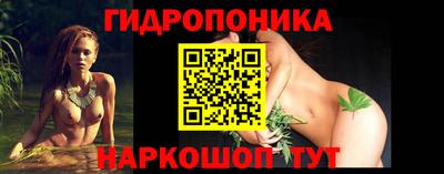 меф Конаково