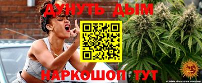 меф Конаково