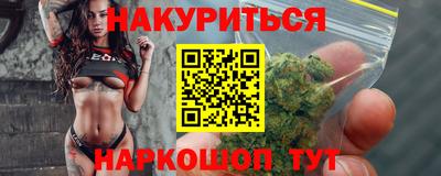 меф Конаково