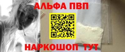 меф Конаково