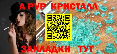 apvp Коммунар