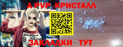 apvp Коммунар