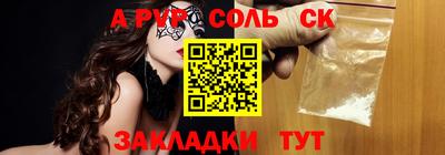 героин Комсомольск-на-Амуре