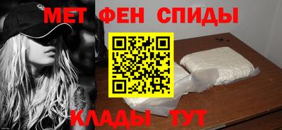 меф Конаково
