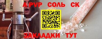 героин Комсомольск-на-Амуре