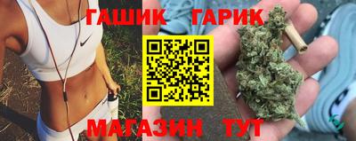героин Комсомольск-на-Амуре