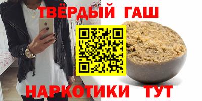 меф Конаково