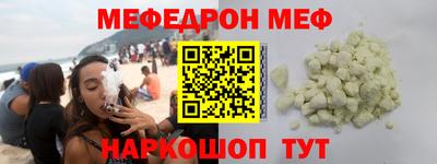 героин Комсомольск-на-Амуре