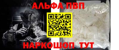 apvp Коммунар