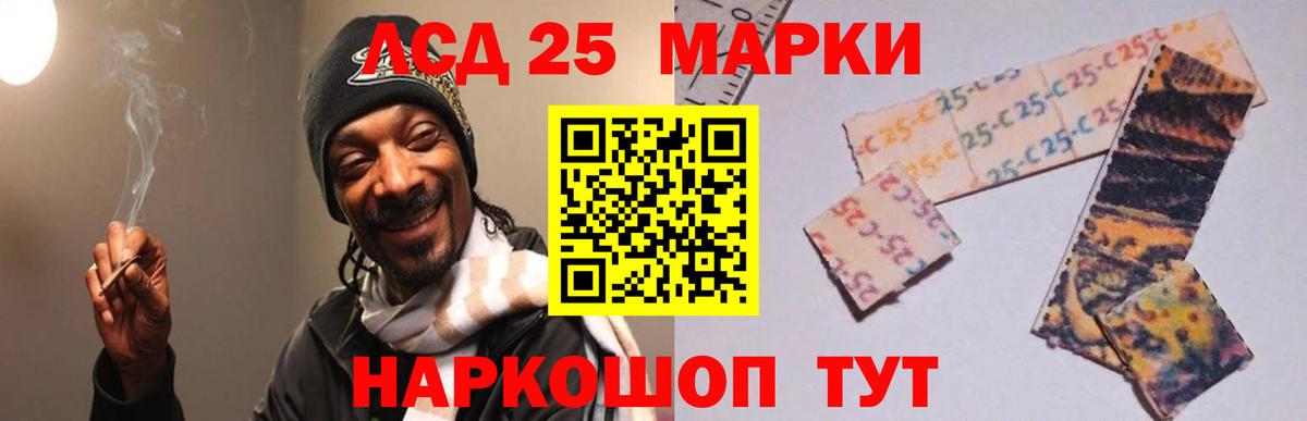 Туапсе  Лсд 25 экстази кислота  Вход с VPN  LSD-25 экстази ecstasy 