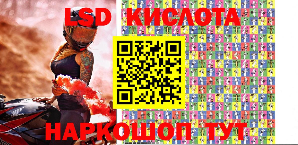 Марки N-bome 1500мкг  Вход с VPN  Марки NBOMe  сколько стоит  Туапсе 