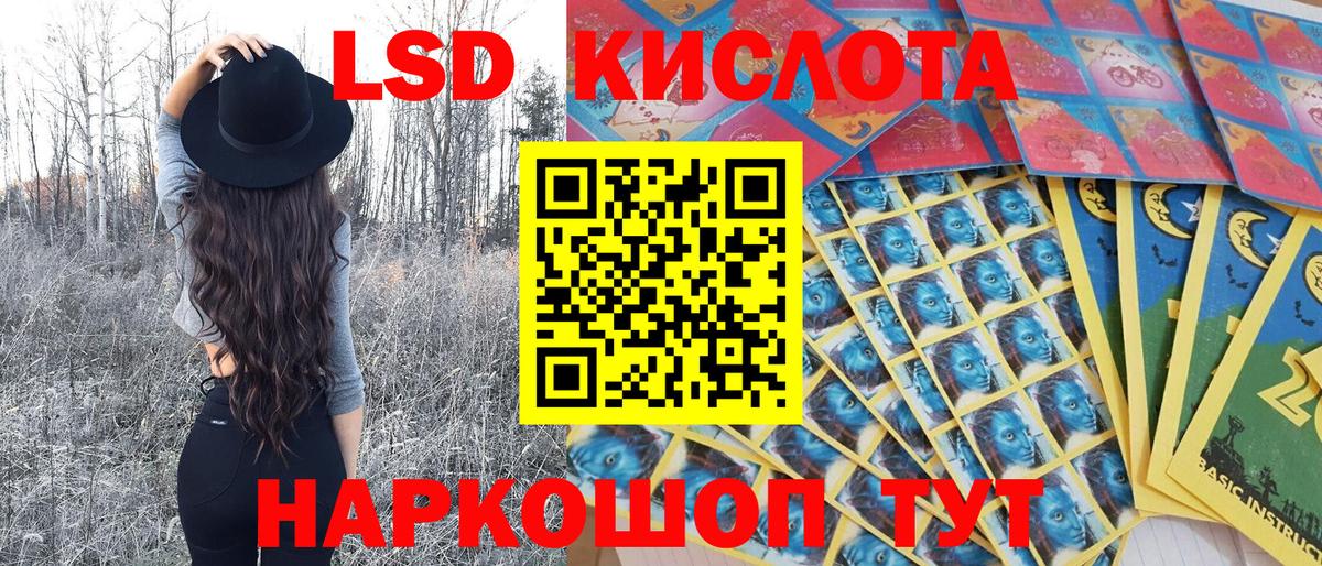 Марки 25I-NBOMe 1500мкг Туапсе