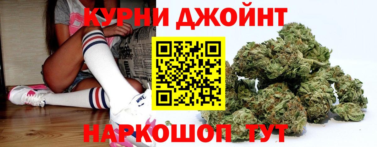 Шишки марихуана MAZAR Туапсе